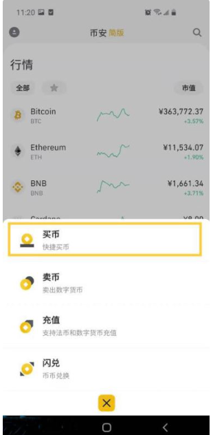 ������ô����ر� ��������رҵ�app