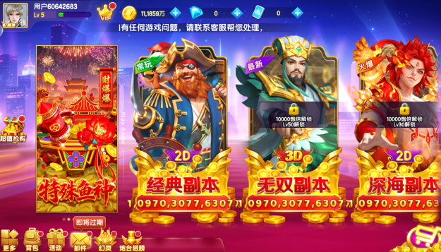 ɭ�����������Ϸ�����ٷ�����