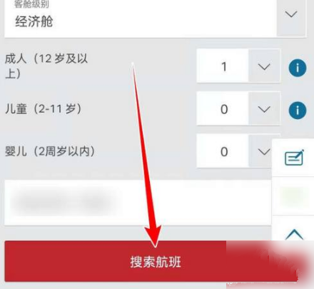 ��ô����ѧ��Ʊ3