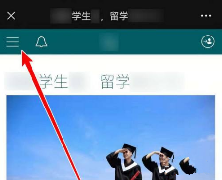 ��ô����ѧ��Ʊ2