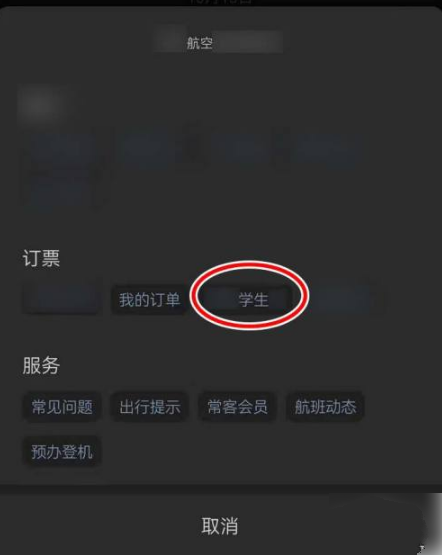 ��ô����ѧ��Ʊ1