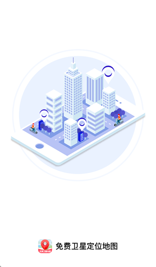 ������Ƕ�λ��ͼapp