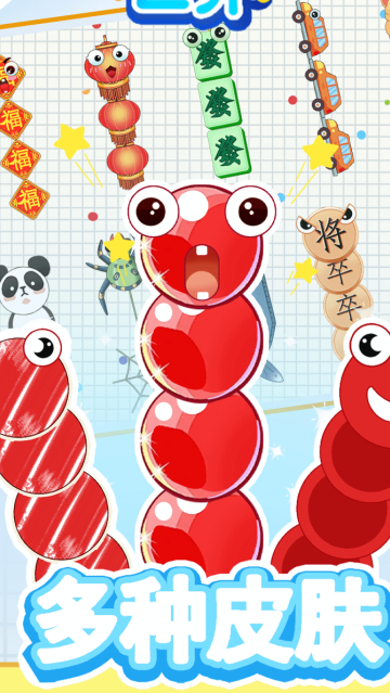 ̰��������С��Ϸ