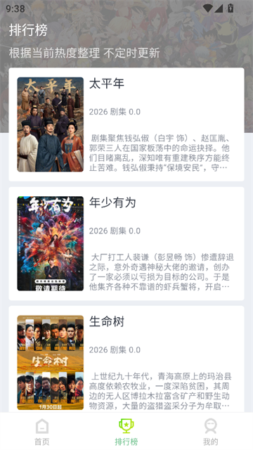 ������Ƶ׷���������°�