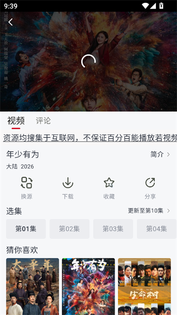 ������Ƶ׷���������°�