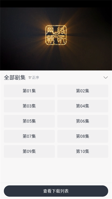 ������Ƶ׷���������°�