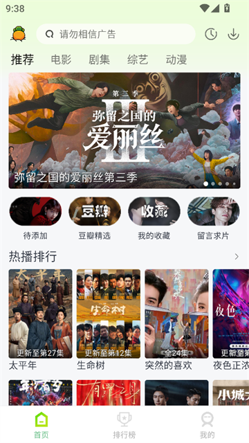 ������Ƶ׷���������°�