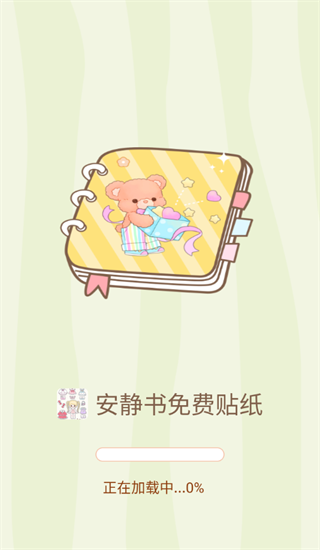 �����������ֽapp