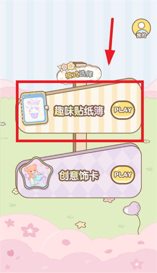 �����������ֽapp