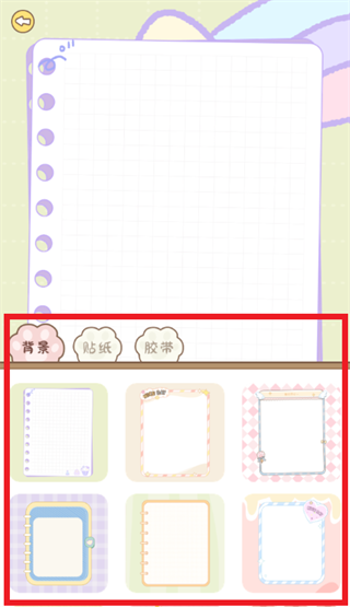 �����������ֽapp