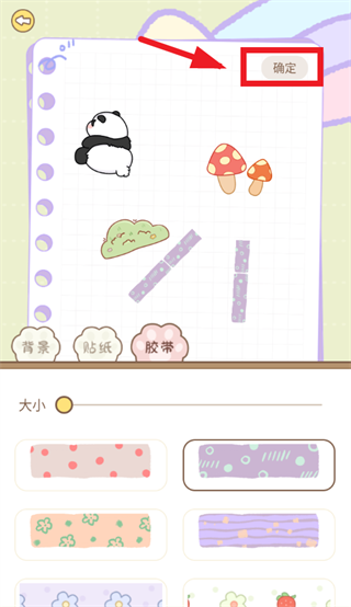 �����������ֽapp