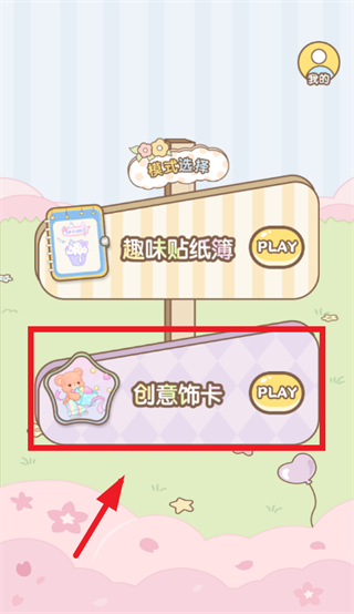 �����������ֽapp