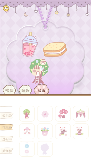 �����������ֽapp