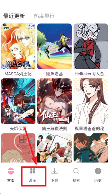 ������X�������app���°�