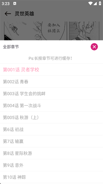 ������X�������app���°�