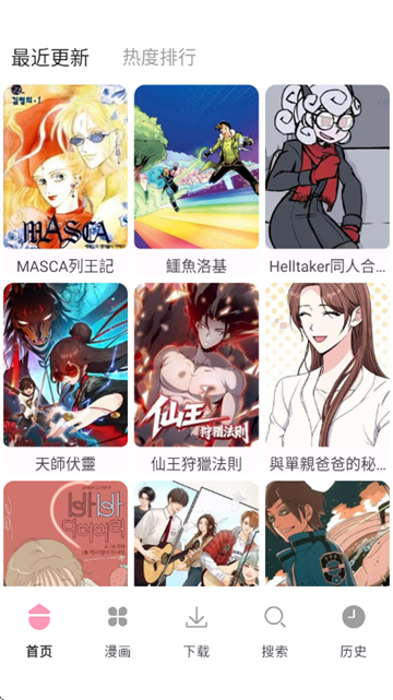 ������X�������app���°�