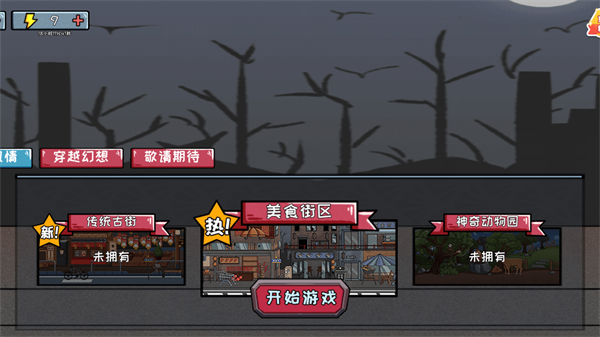 �ؾ�������Ϸ