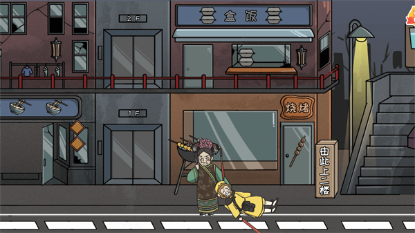 �ؾ�������Ϸ