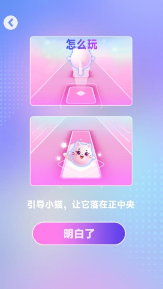 �����ܿ�2��Ϸ