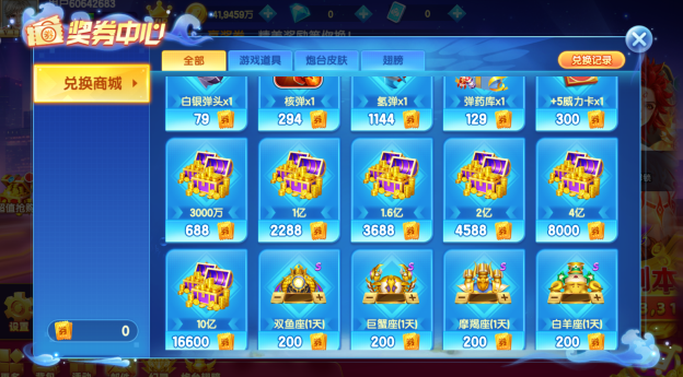 3Dɭ�����(��Ѱ�)������������