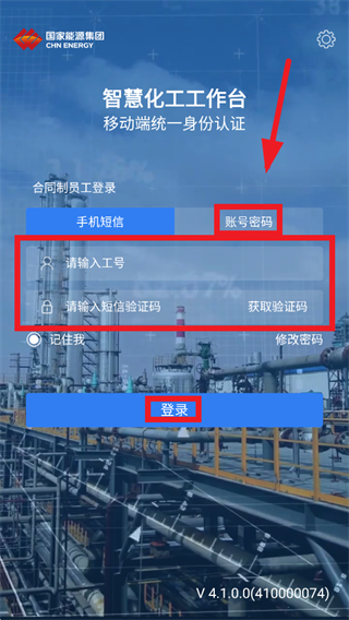 ��������̨app��װ����