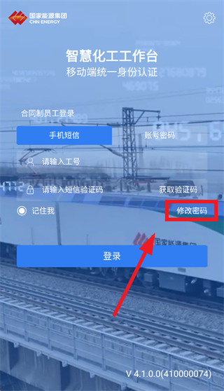 ��������̨app��װ����