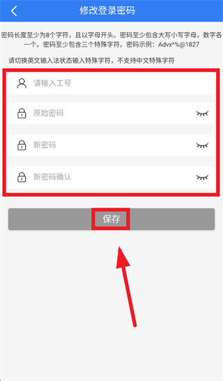 ��������̨app��װ����