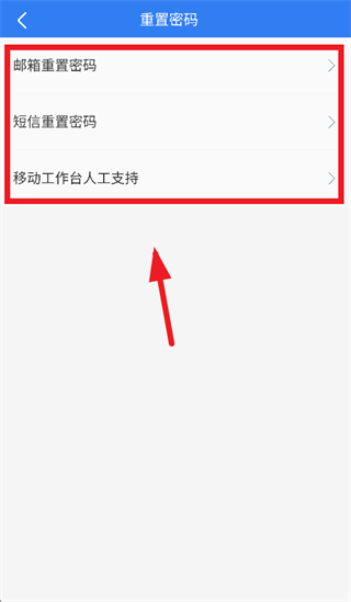 ��������̨app��װ����