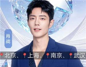 2026Фս�ݳ����г̱� 2026Фս�ݳ�����Ʊ����