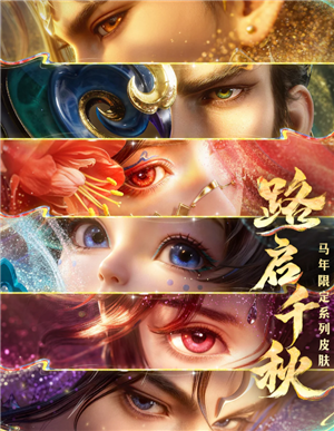 ������ҫ�����޶�Ƥ��ʲôʱ������ ������ҫ�����޶�Ƥ������Щ