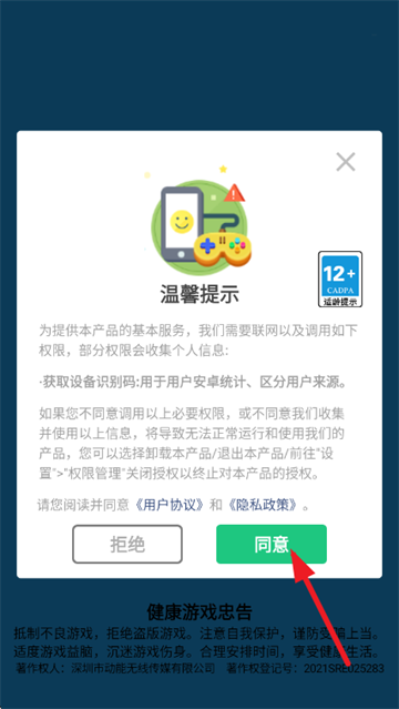 ��������ս��Ϸ