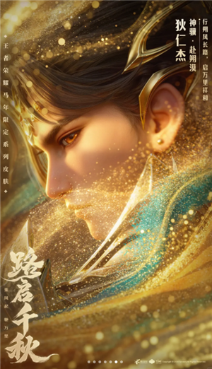 ������ҫ�����޶�Ƥ��ʲôʱ������ ������ҫ�����޶�Ƥ������Щ