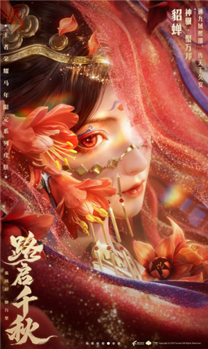 ������ҫ�����޶�Ƥ��ʲôʱ������ ������ҫ�����޶�Ƥ������Щ