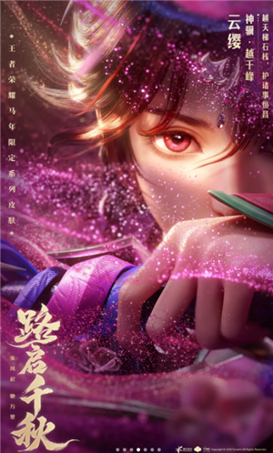 ������ҫ�����޶�Ƥ��ʲôʱ������ ������ҫ�����޶�Ƥ������Щ