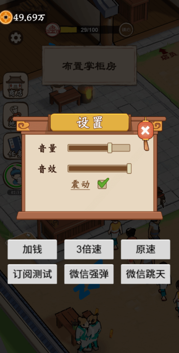 ������������Ϸ