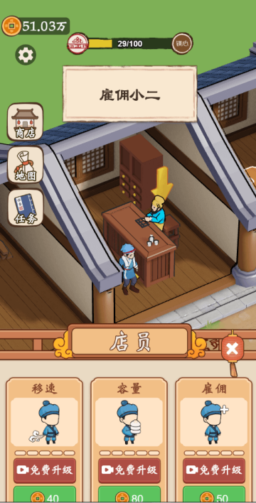 ������������Ϸ