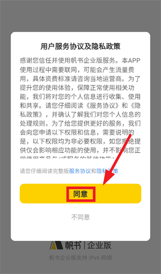 ������ҵ������