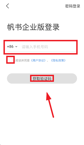 ������ҵ������