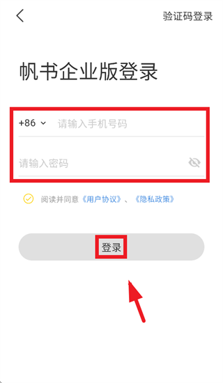 ������ҵ������