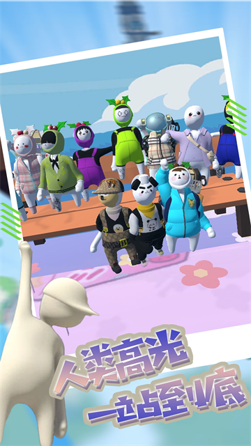 ���໹��Ӯ����Ϸ