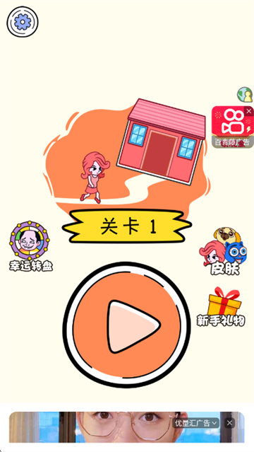 �Զ���ը��Ϸ