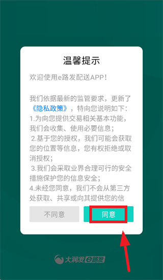 e·�����Ͱ�׿������