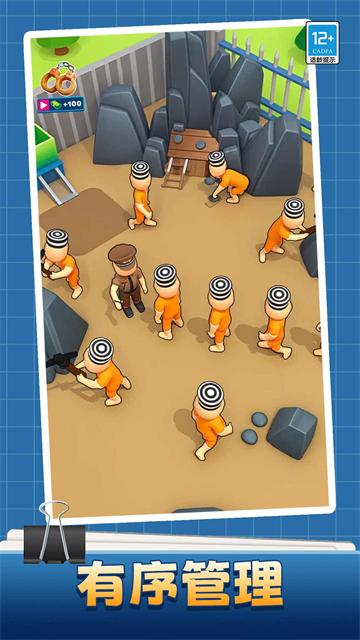 ��Ӫ��ʦ��Ϸ