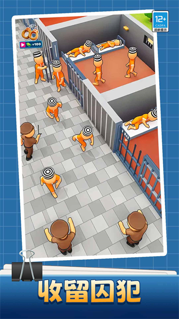 ��Ӫ��ʦ��Ϸ