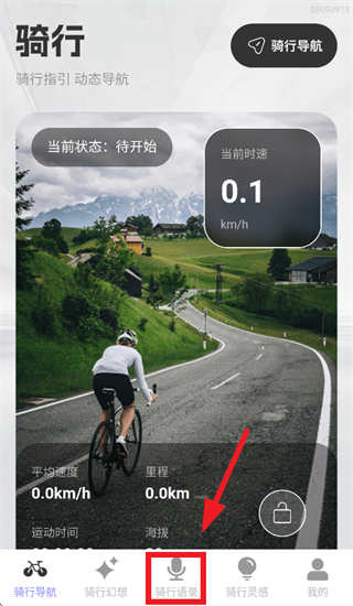 ���5G���ǵ���app