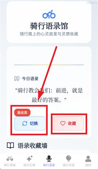 ���5G���ǵ���app