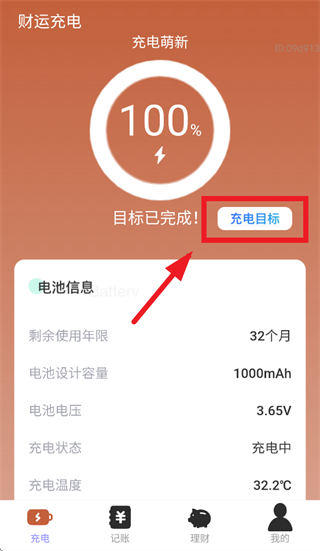 ������ͨapp�ٷ���