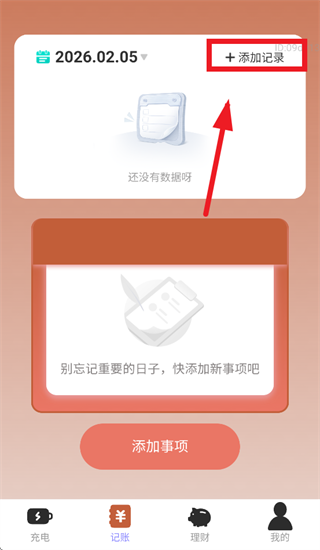 ������ͨapp�ٷ���