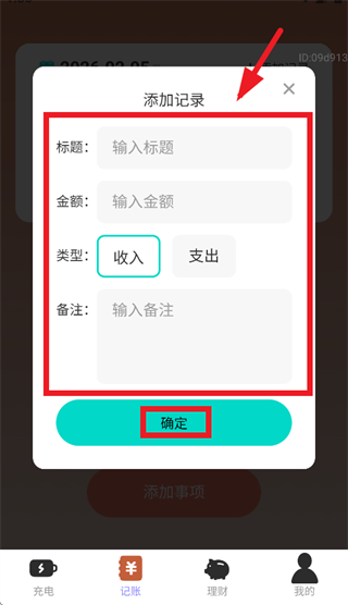 ������ͨapp�ٷ���