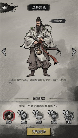 �³�������Ϸ